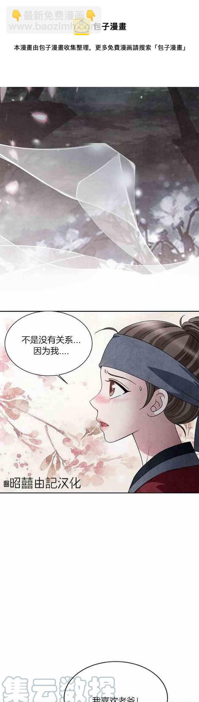 第43话24