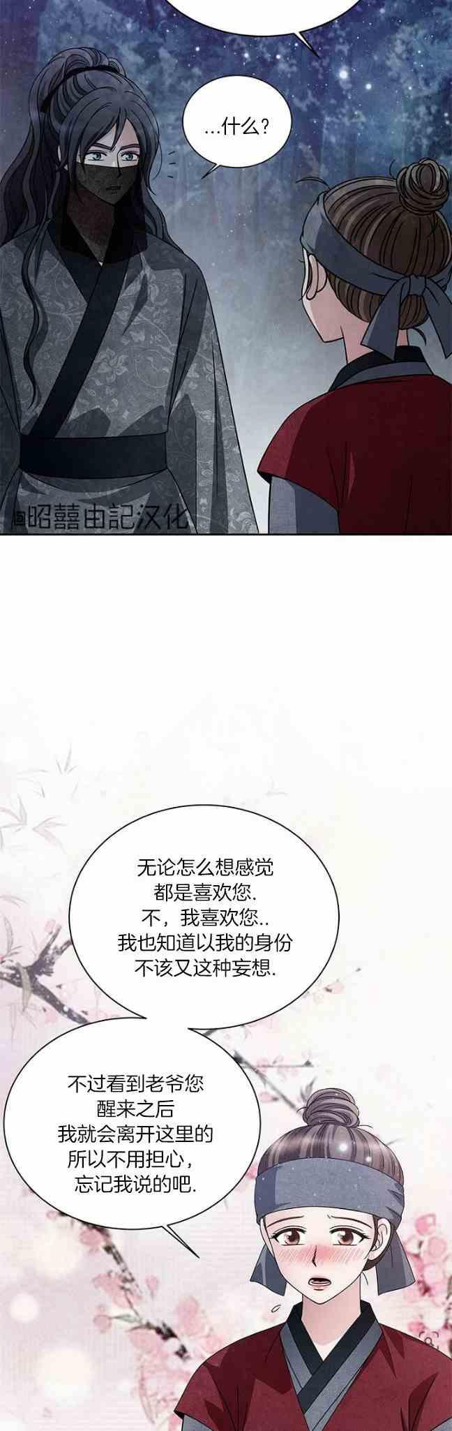 第43话25