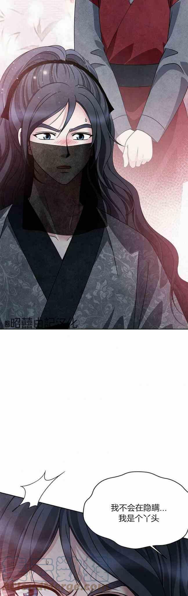 第43话26