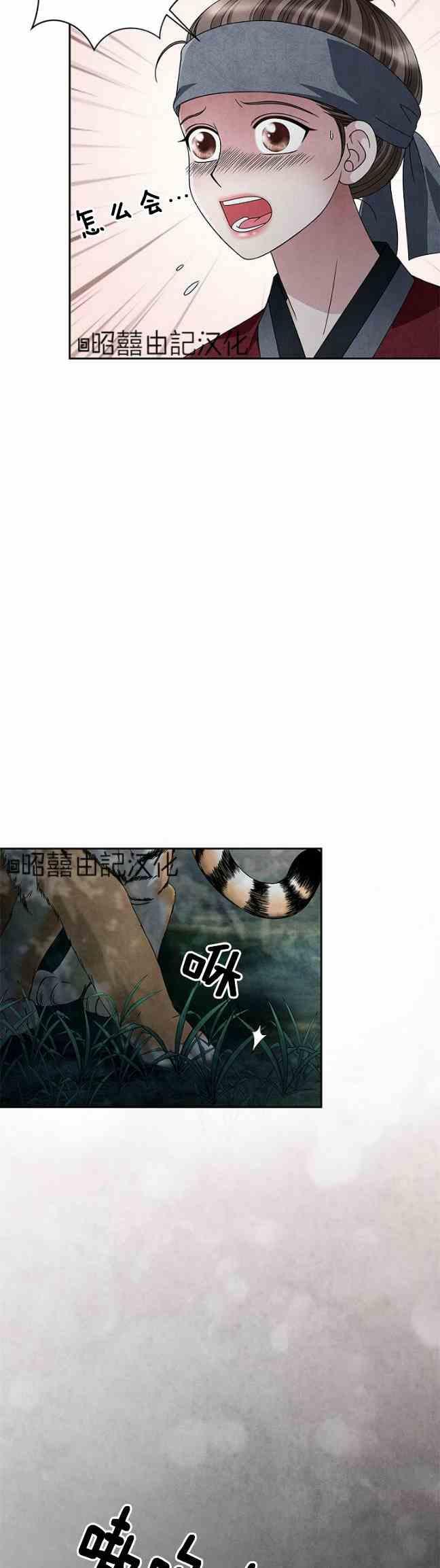 第43话3
