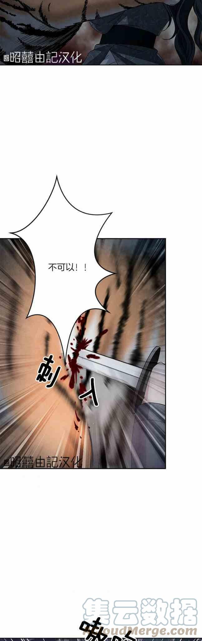 第43话30