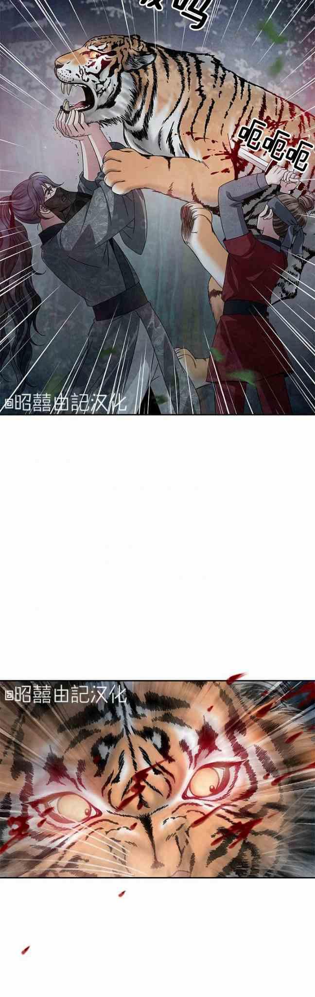 第43话31