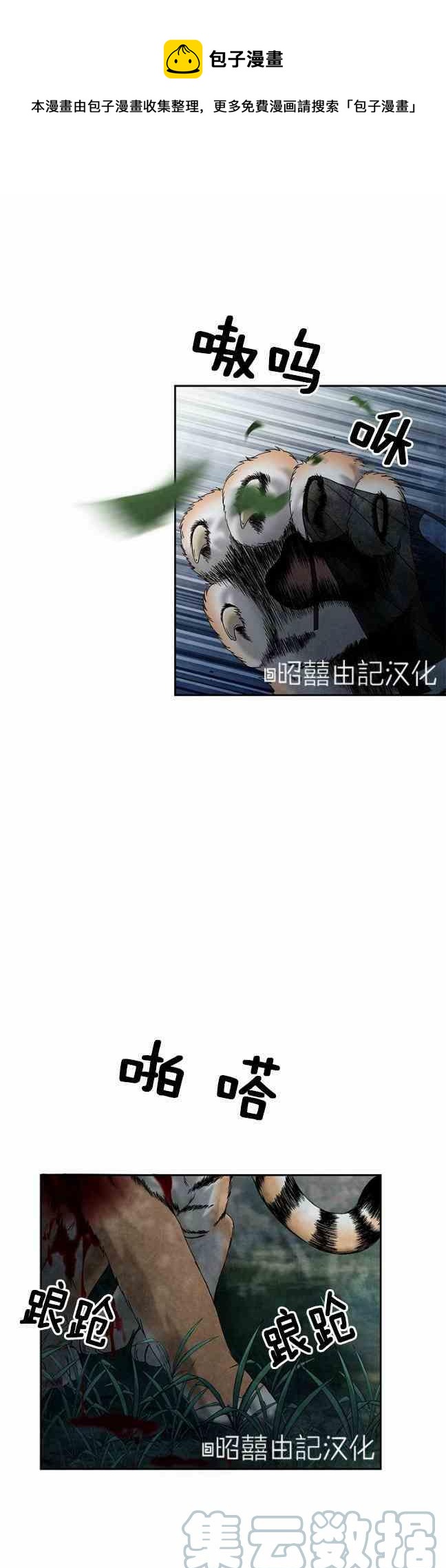 第43话32