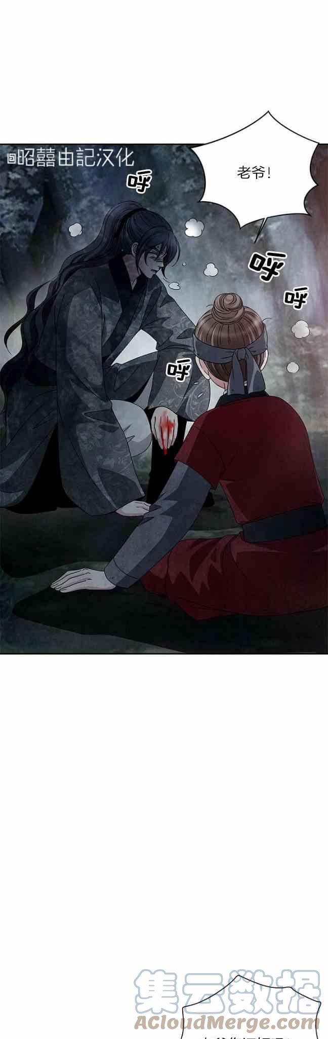 第43话34
