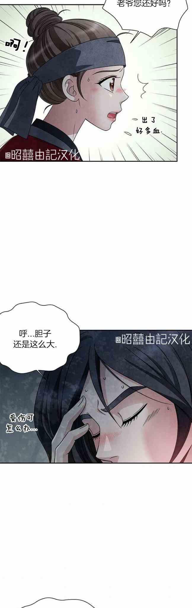 第43话35
