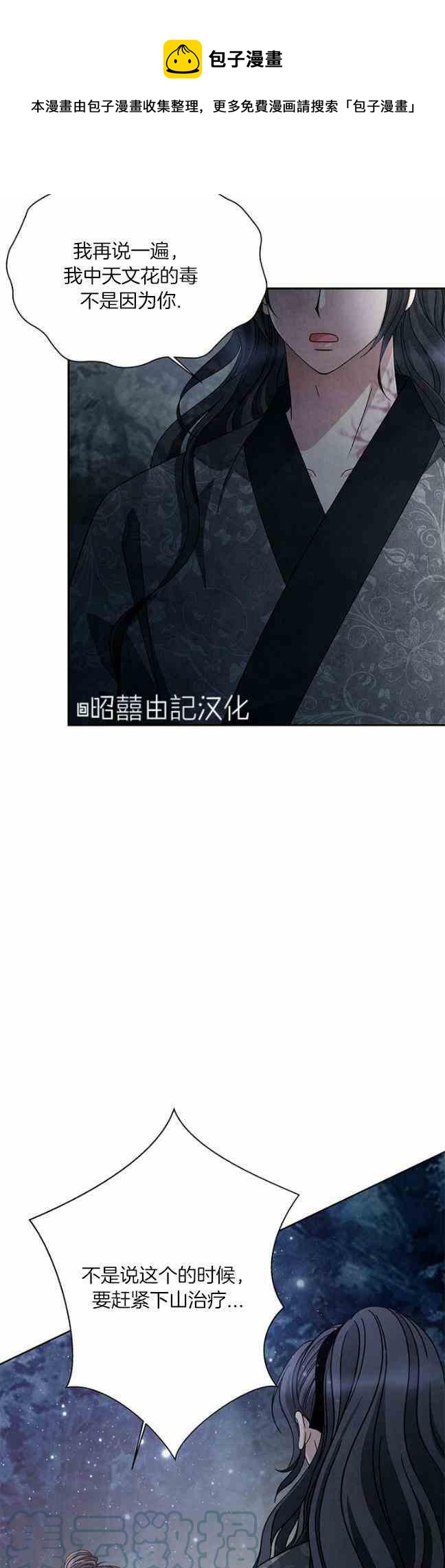 第43话36