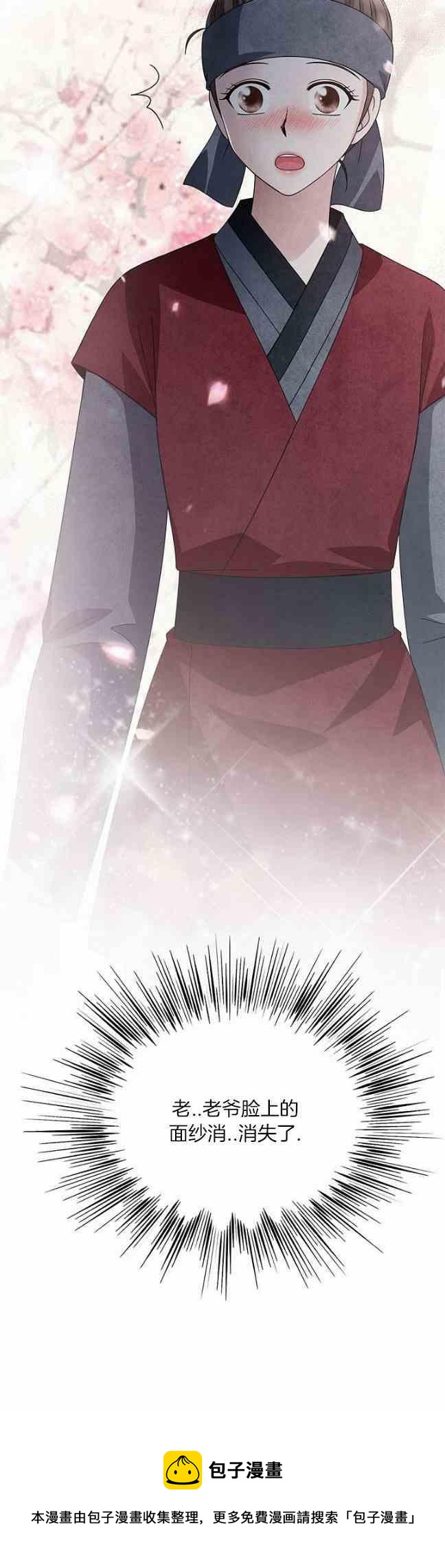 第43话39