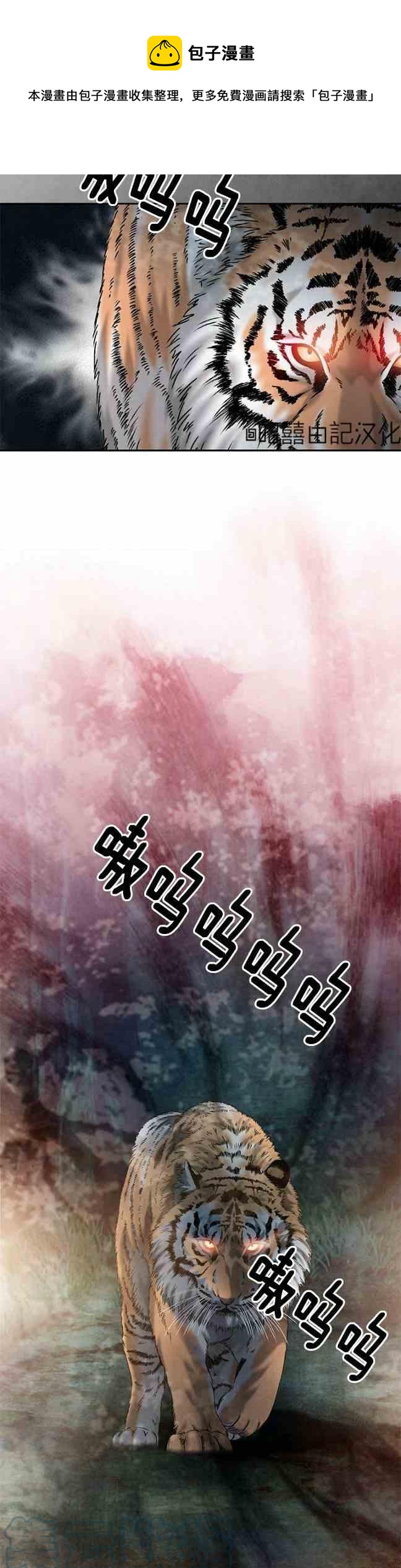 第43话4