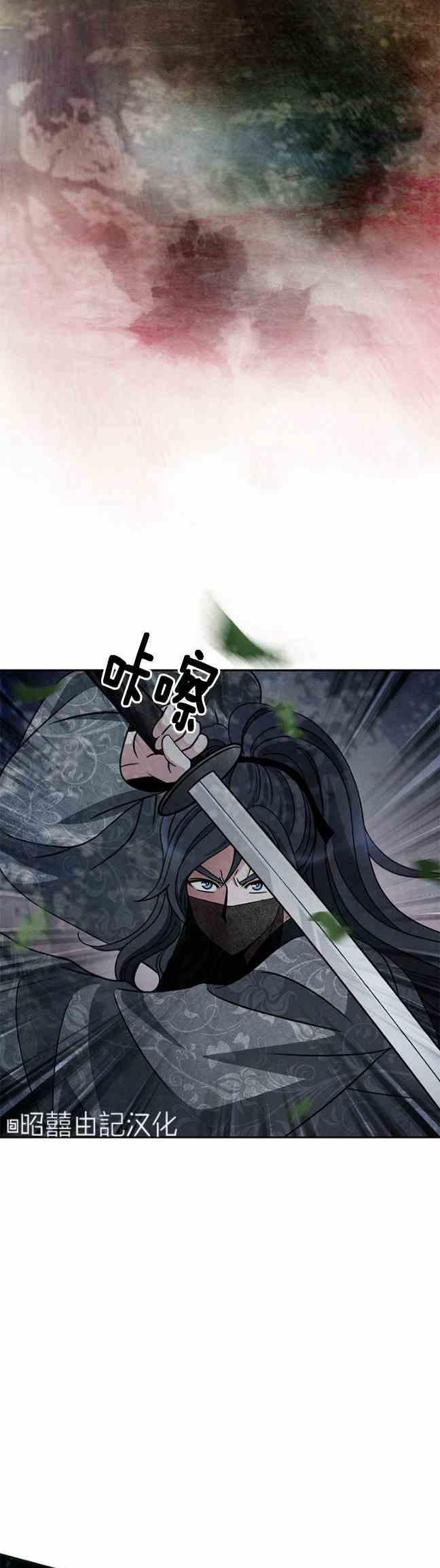 第43话5
