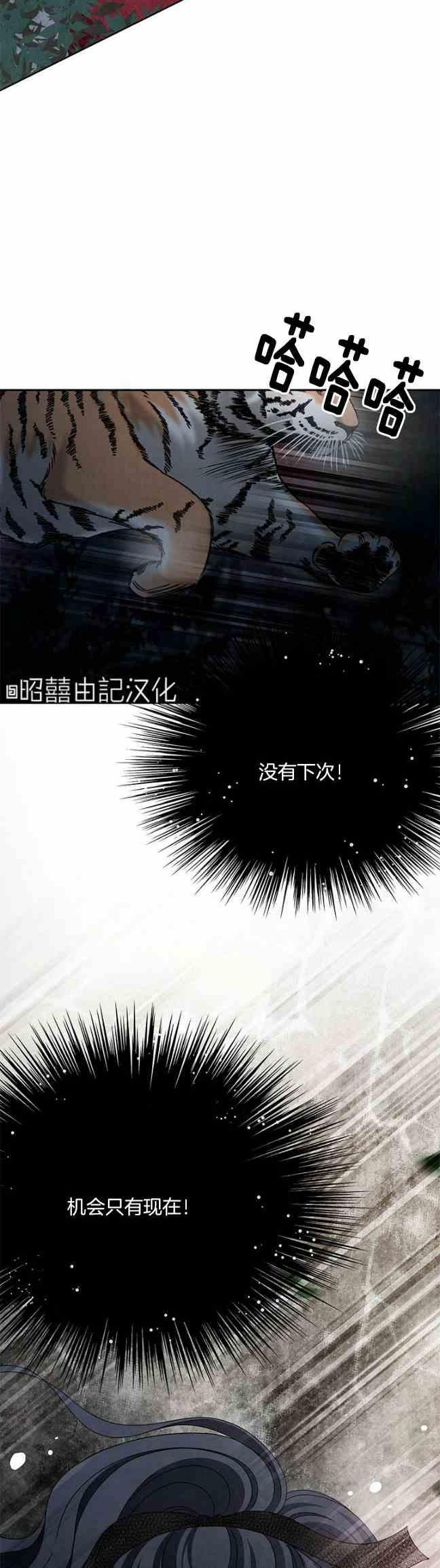 第43话7