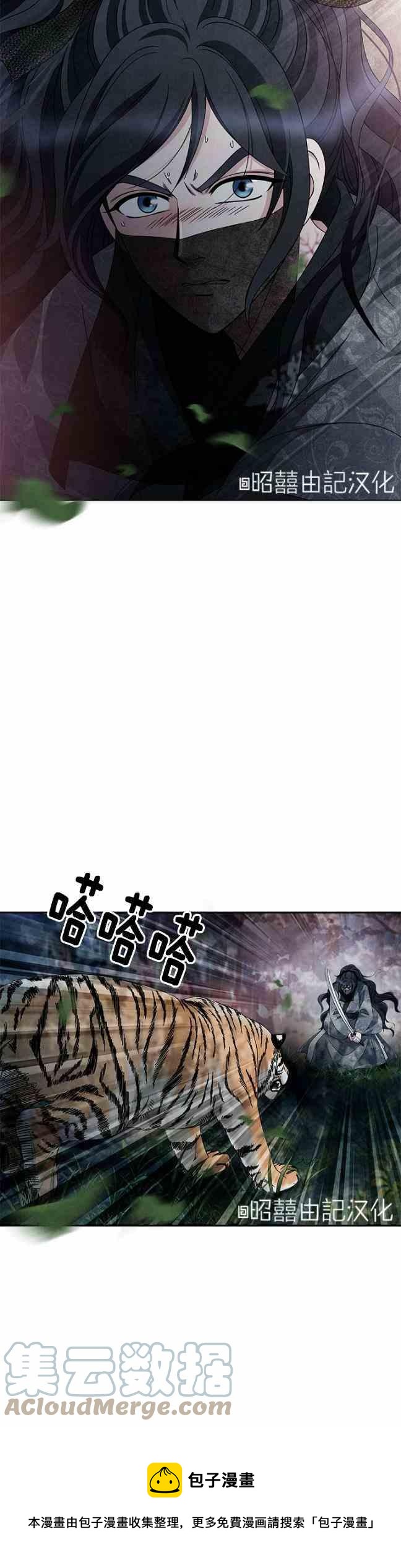 第43话8
