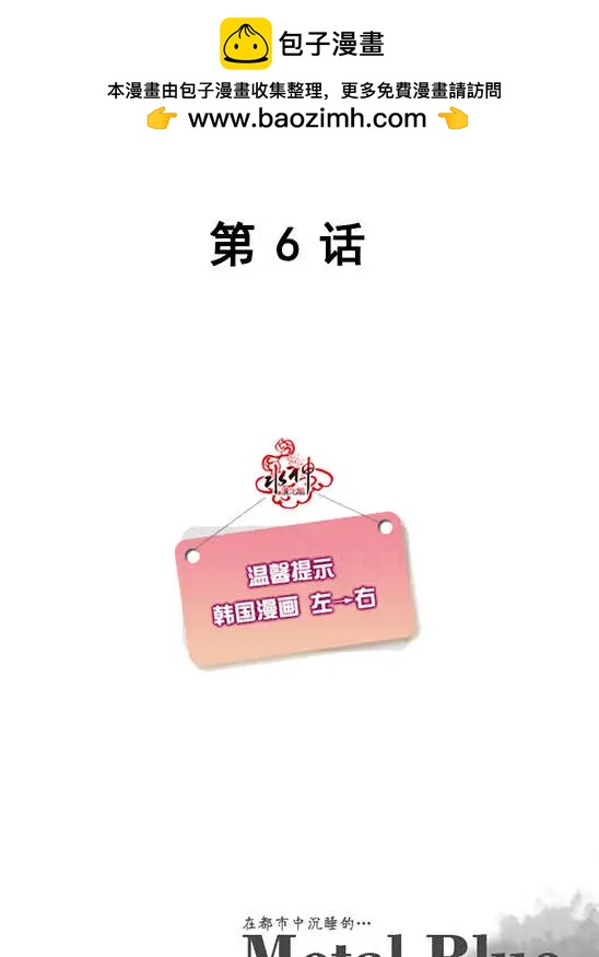 第06回1