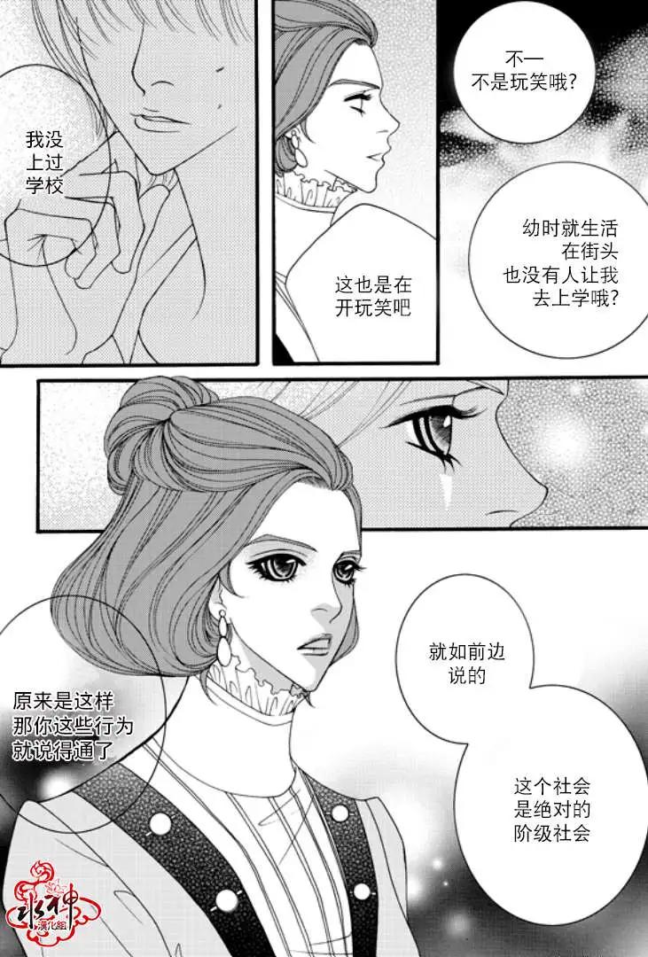 第06回10