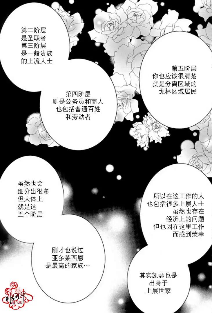 第06回11