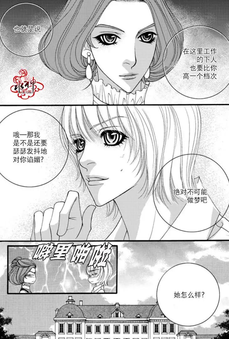 第06回12
