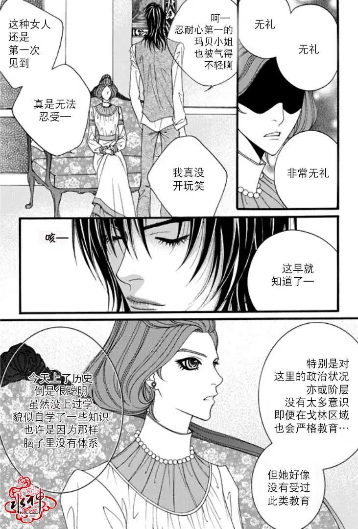 第06回13