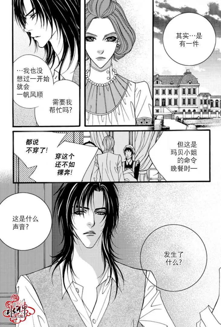 第06回14