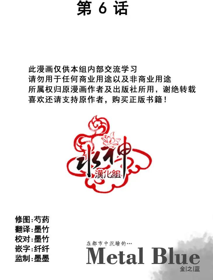 第06回2