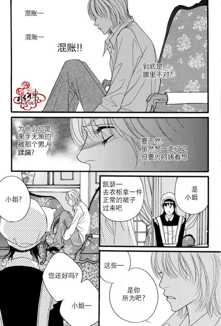 第06回21