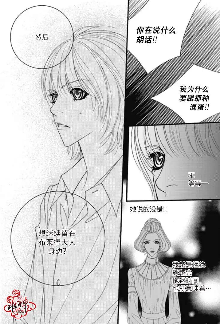 第06回23