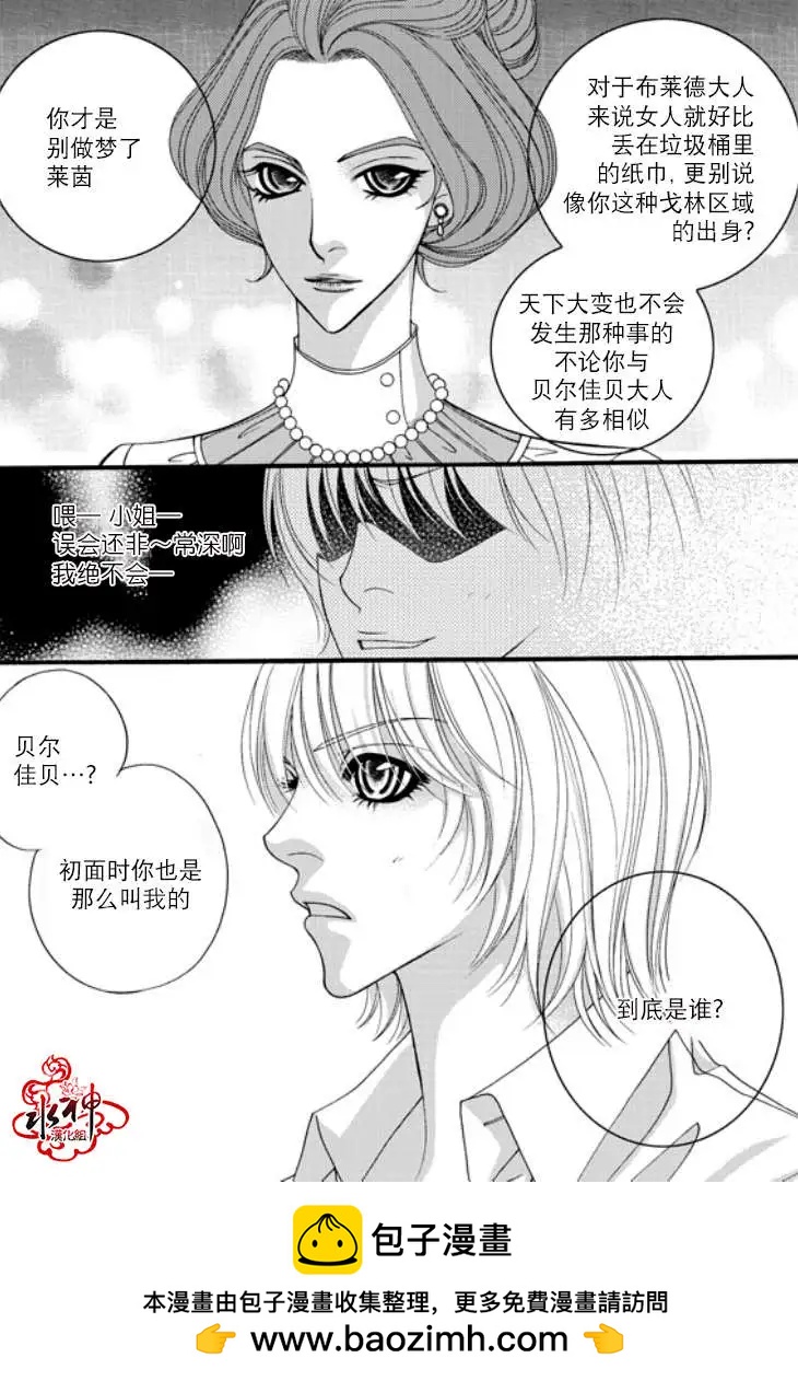 第06回24