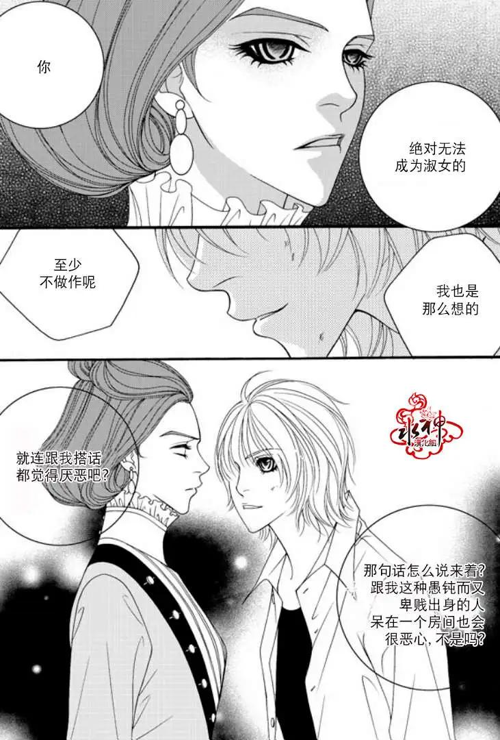 第06回6