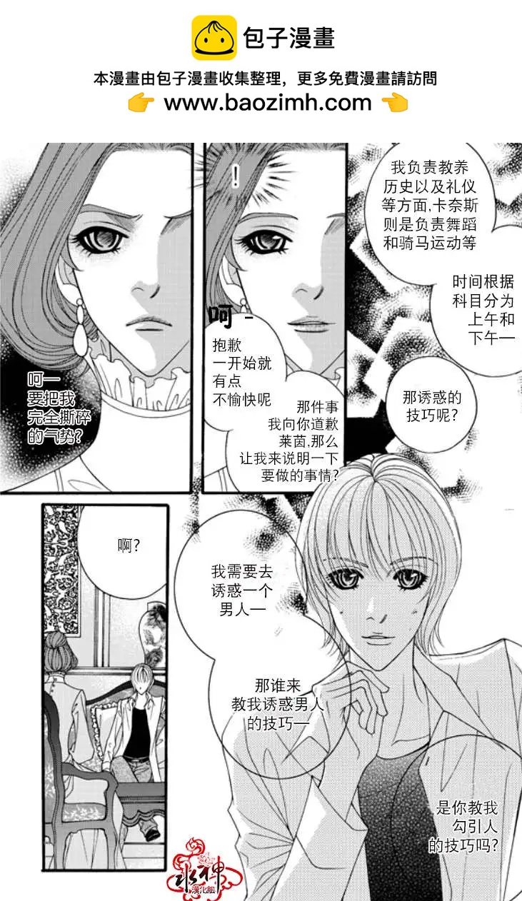 第06回7