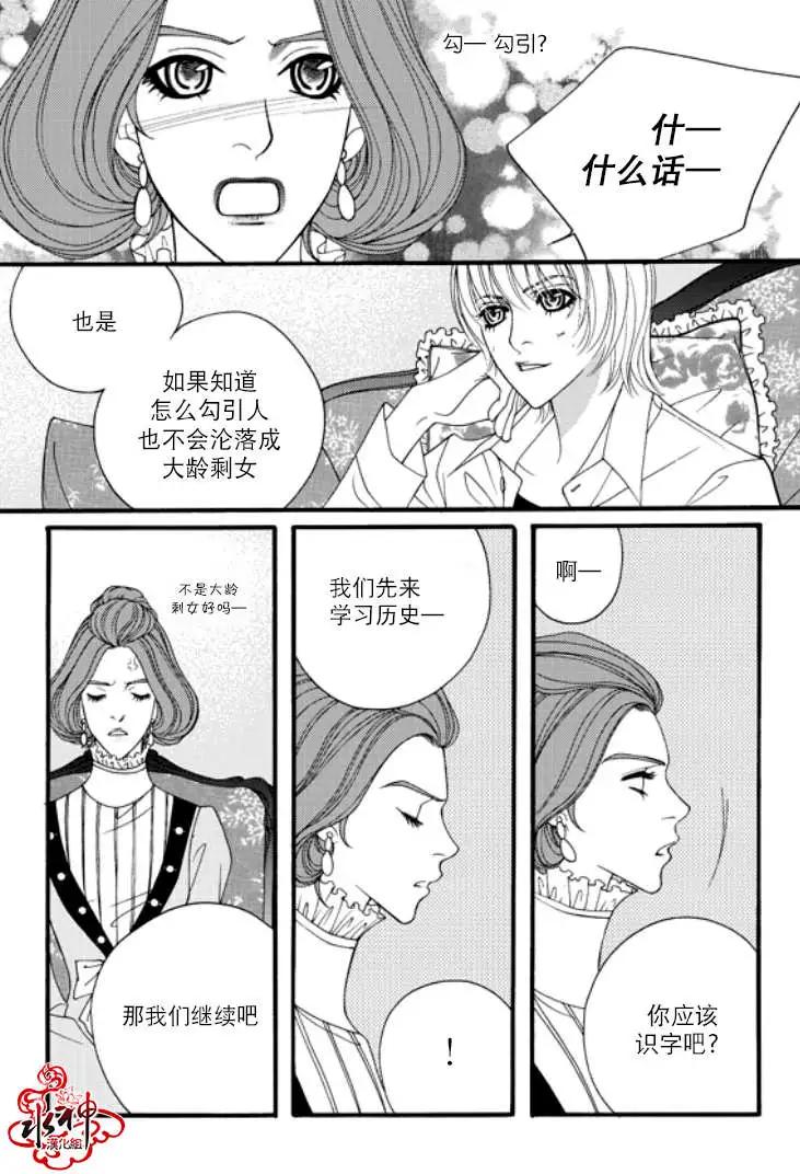 第06回8