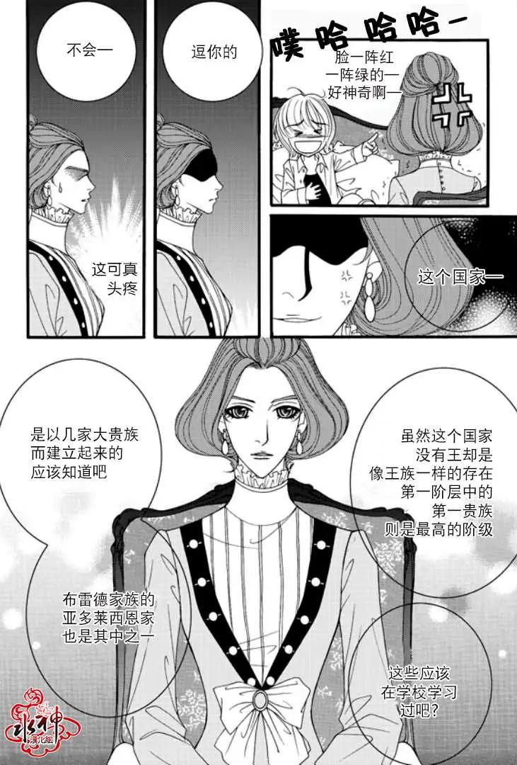 第06回9