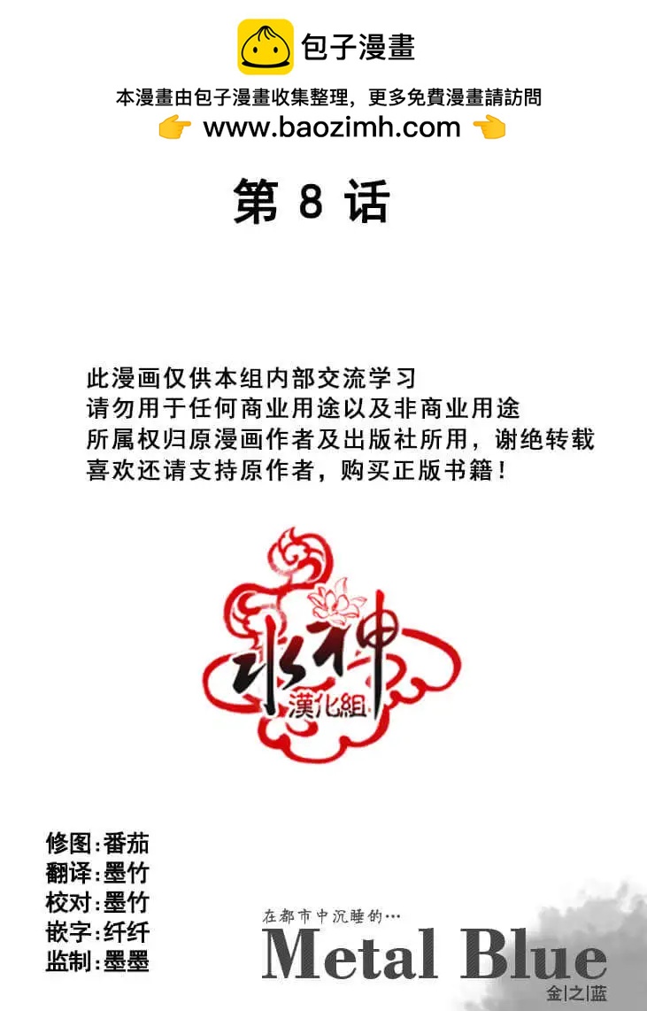第08回1