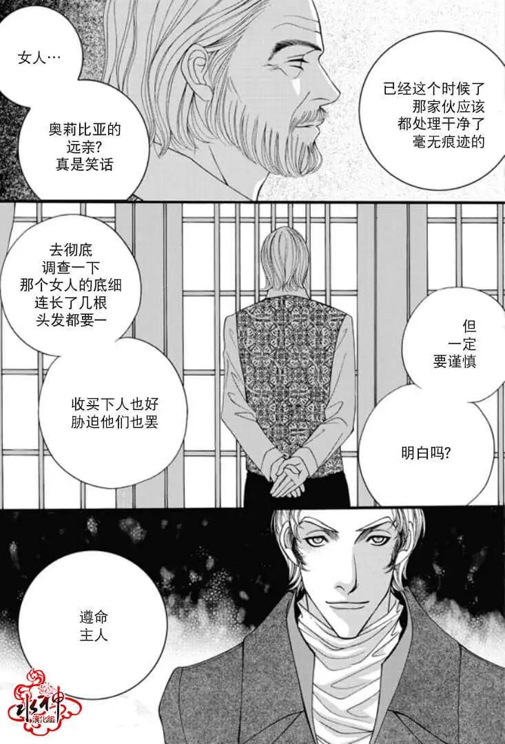 第08回13