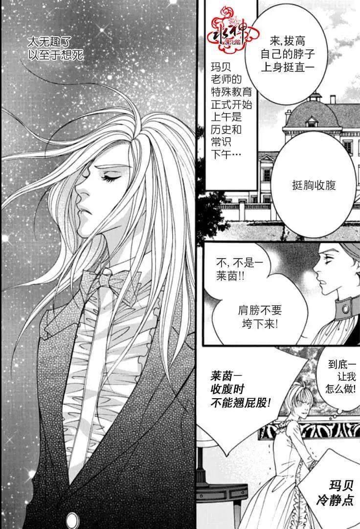 第08回21