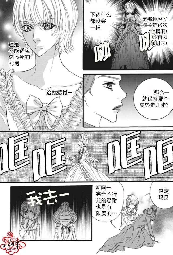 第08回22