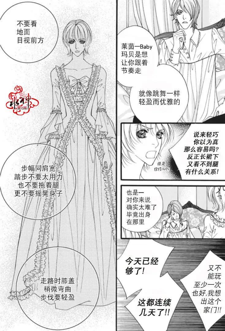 第08回23