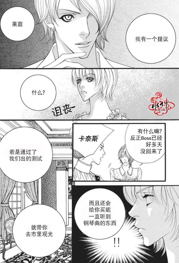 第08回24