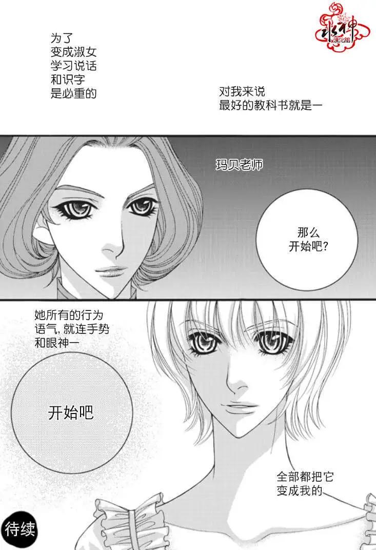 第08回26