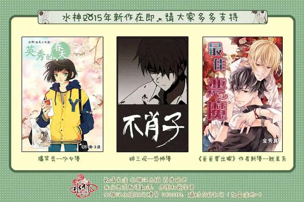 第08回27