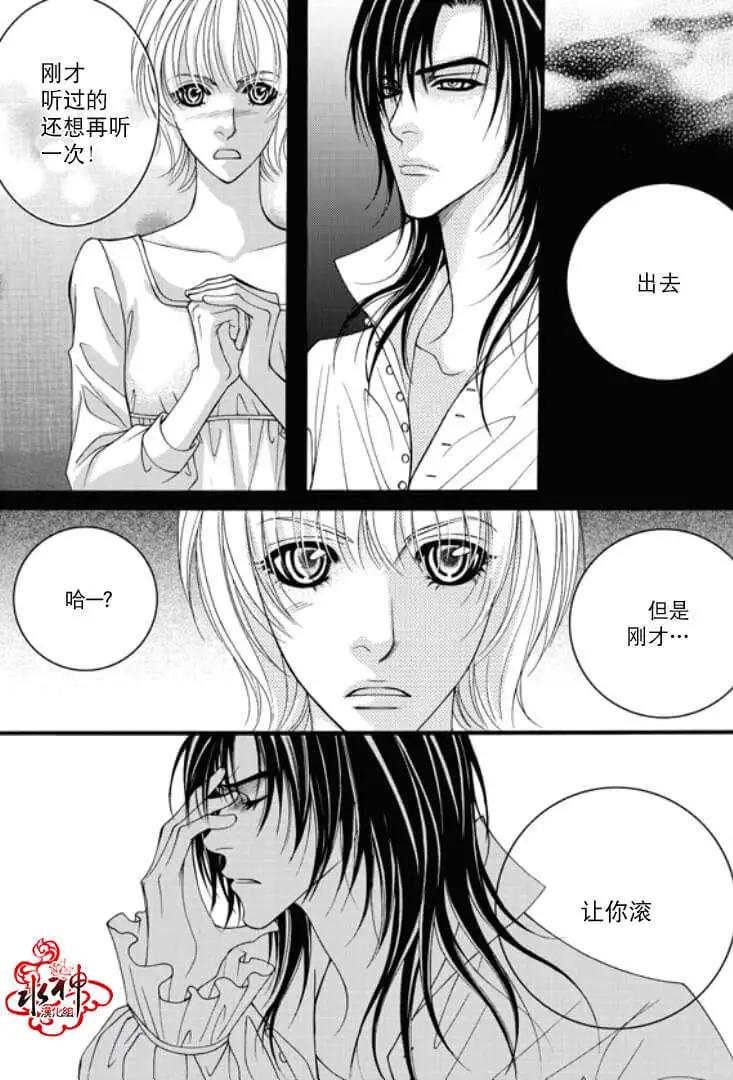 第08回9