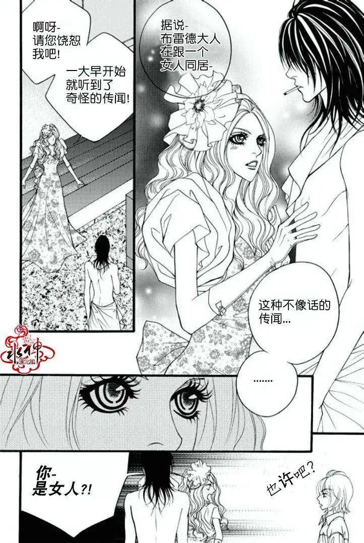 第12回12