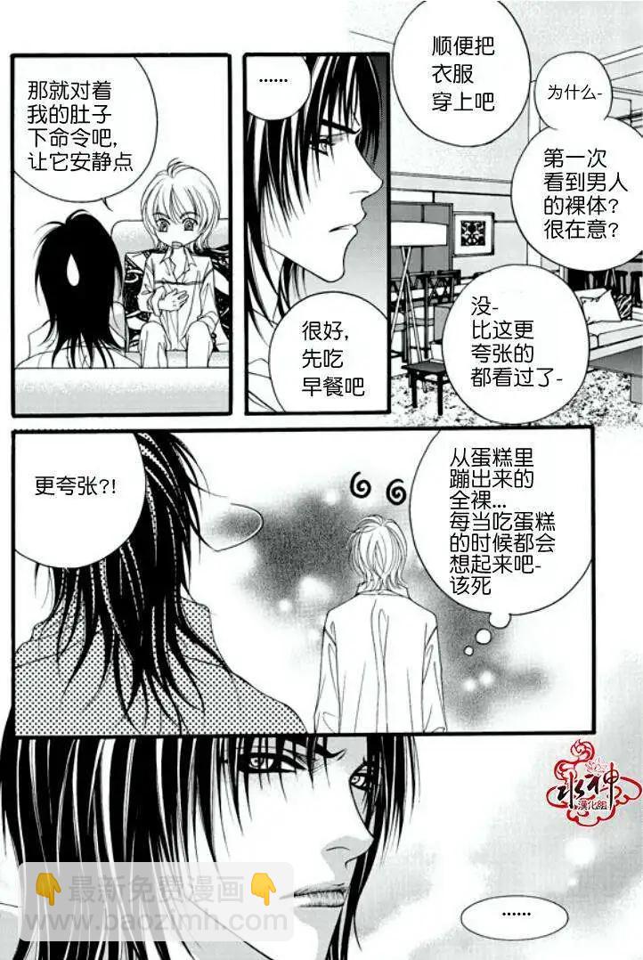 第12回17