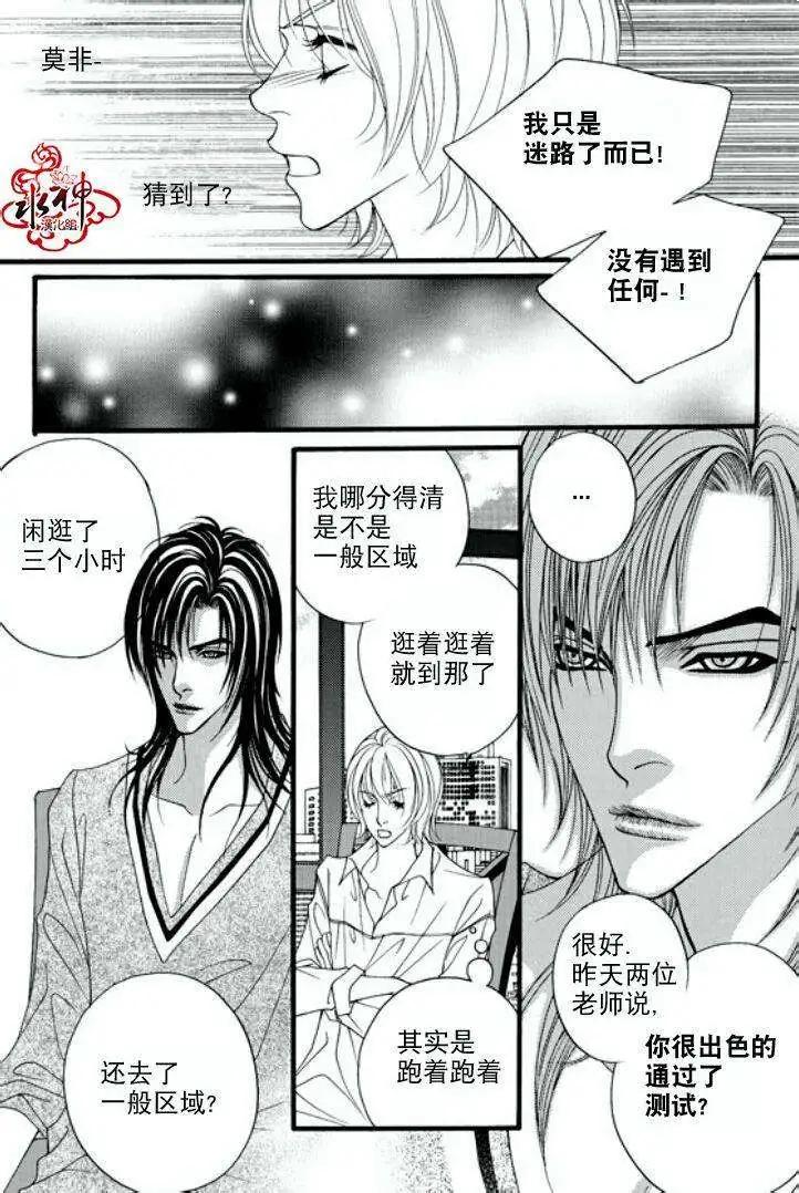第12回19