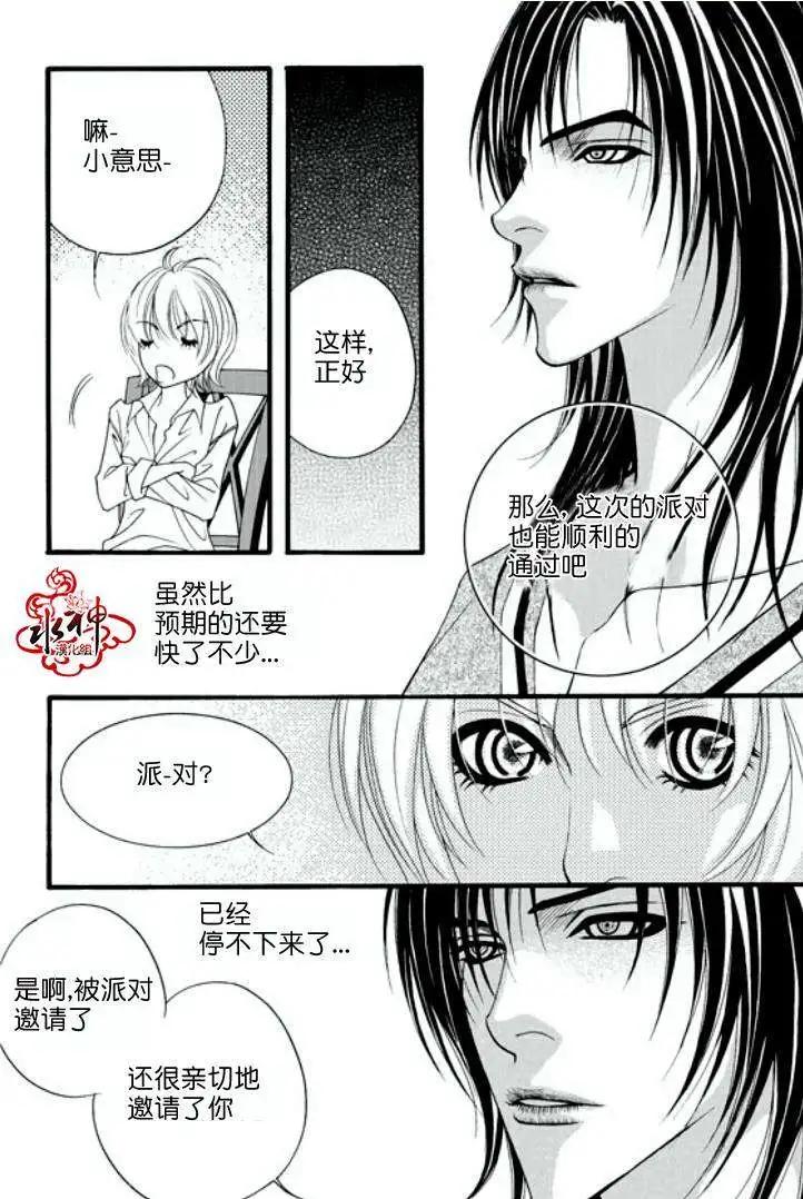 第12回20