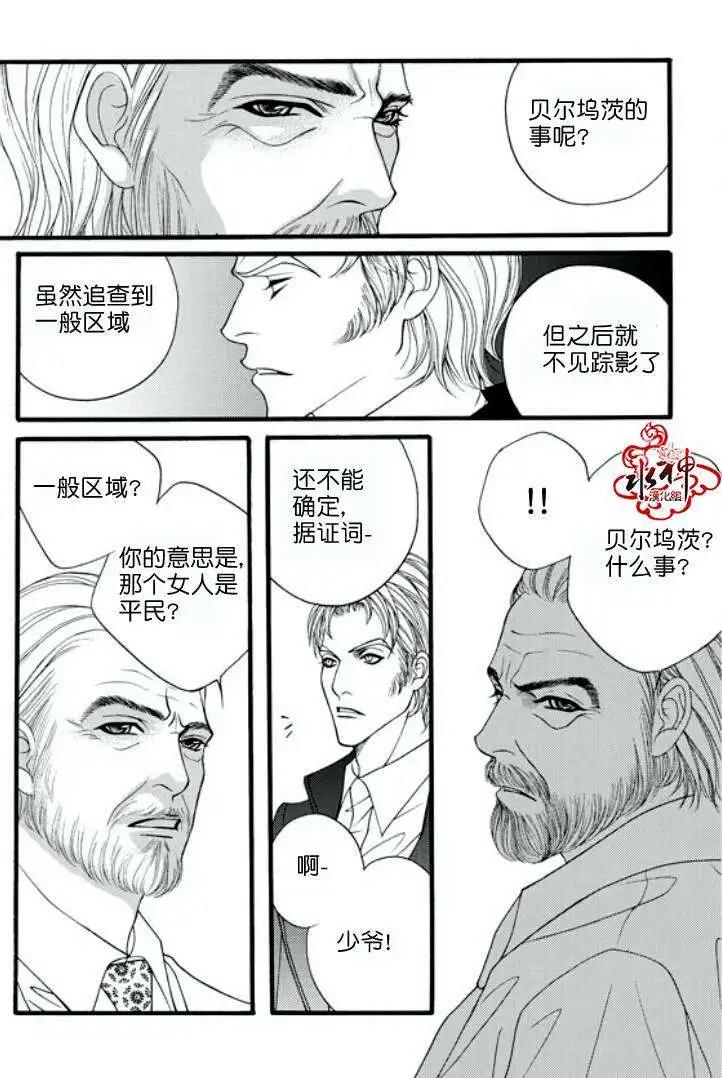 第12回23