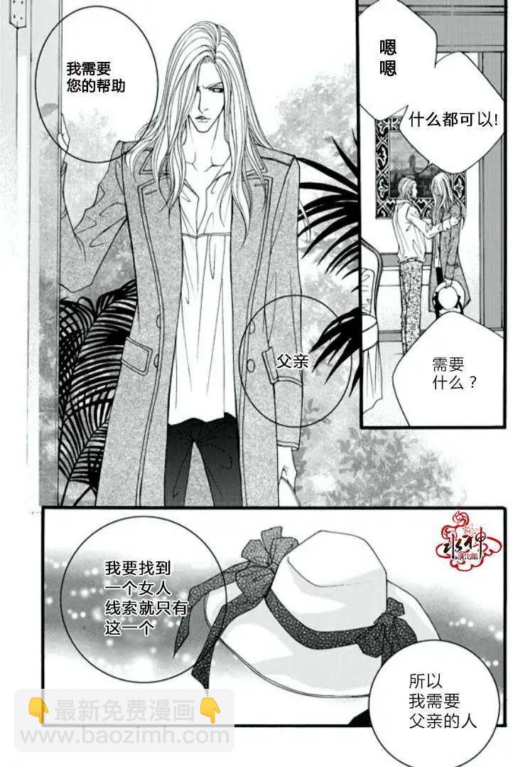 第12回24