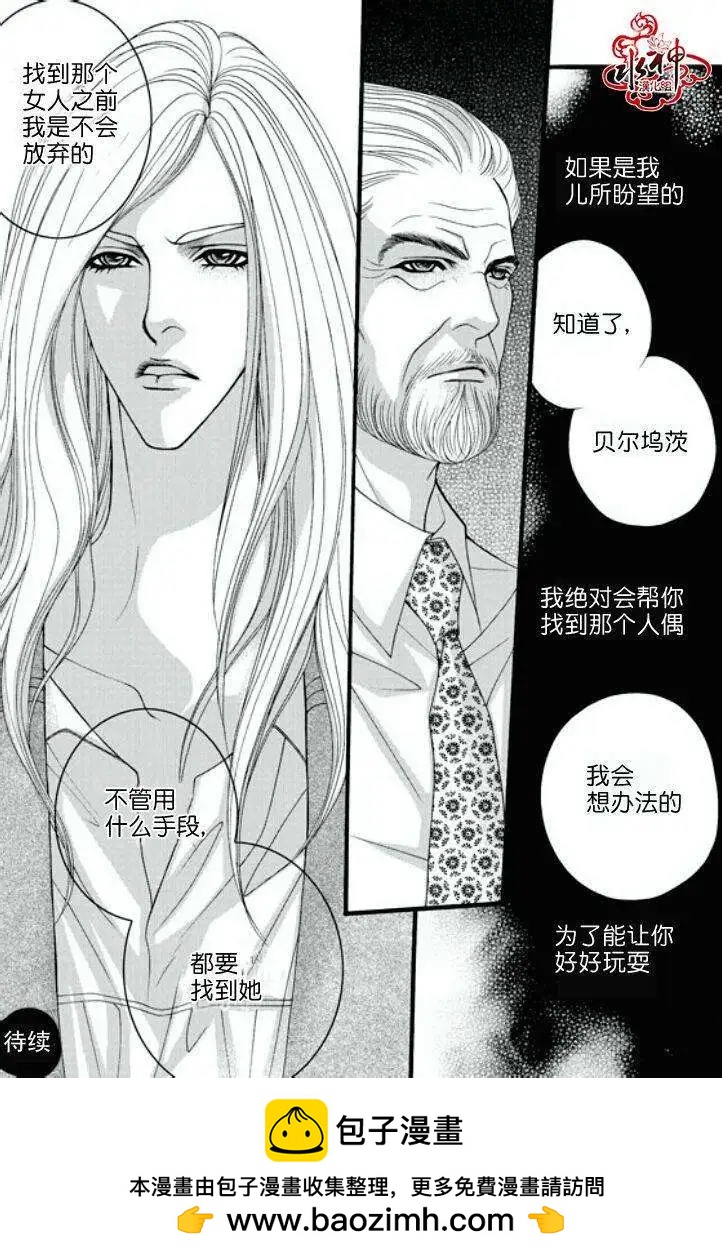 第12回25