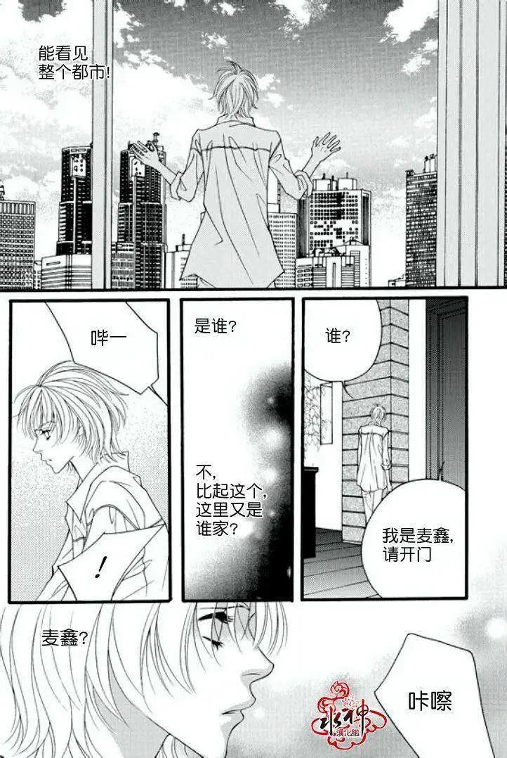 第12回7