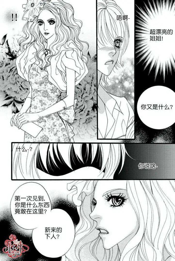 第12回8