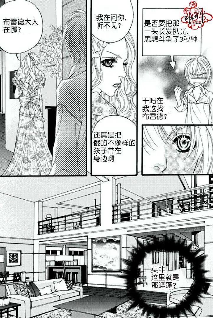 第12回9