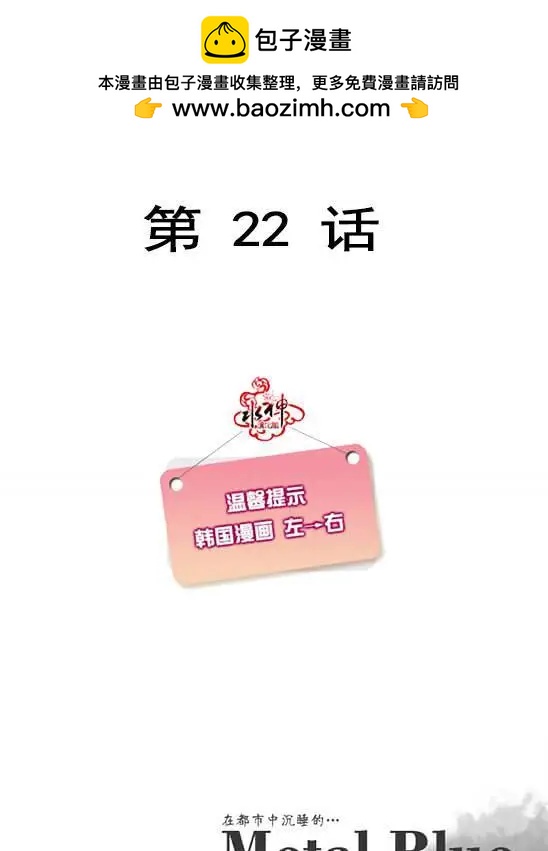 第22回1