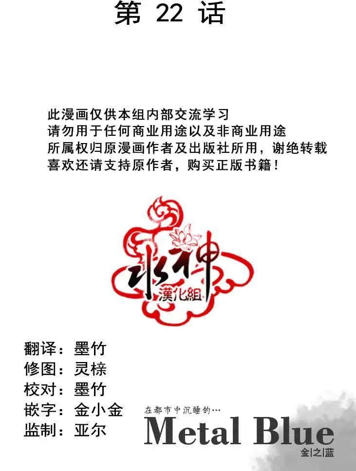 第22回2